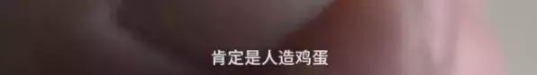 人造蛋煮熟后什么样,人造蛋蛋清浑白吗