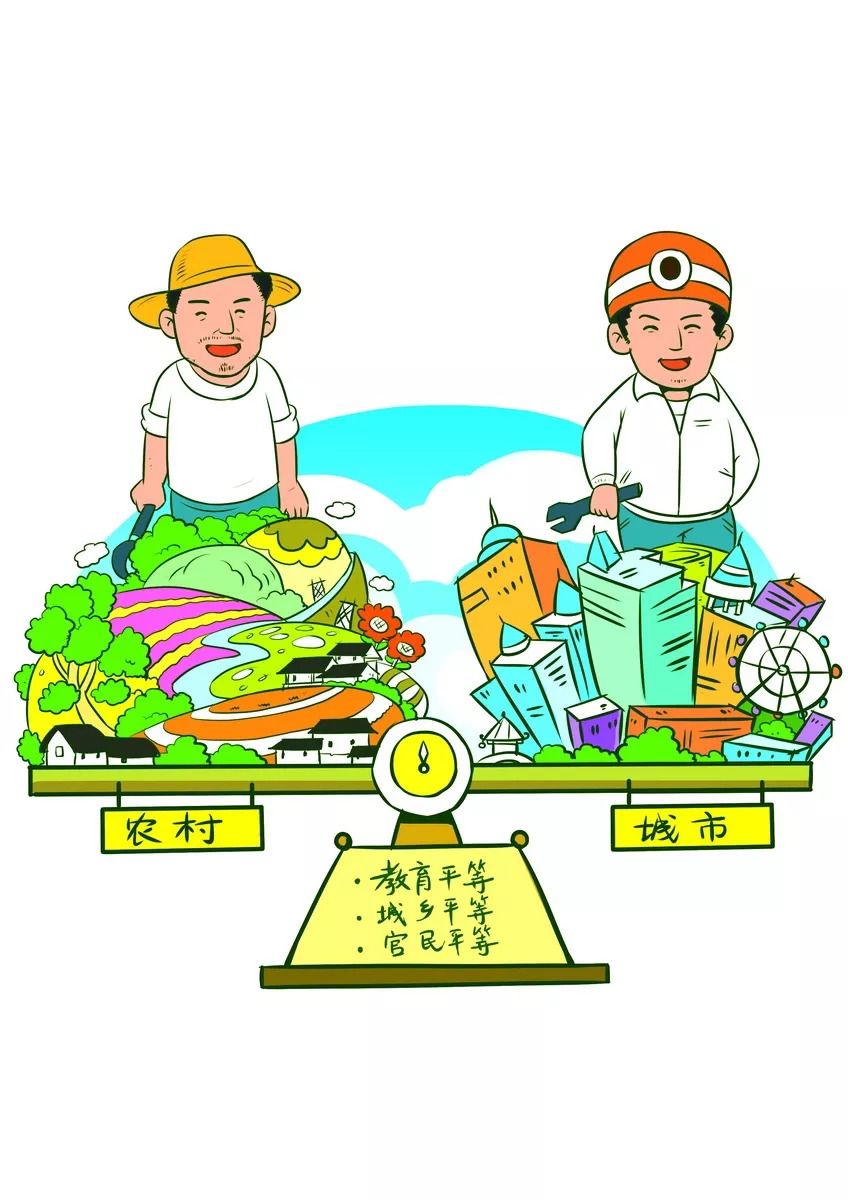 社会主义核心价值观24个字的含义,社会主义核心价值观24字诠释