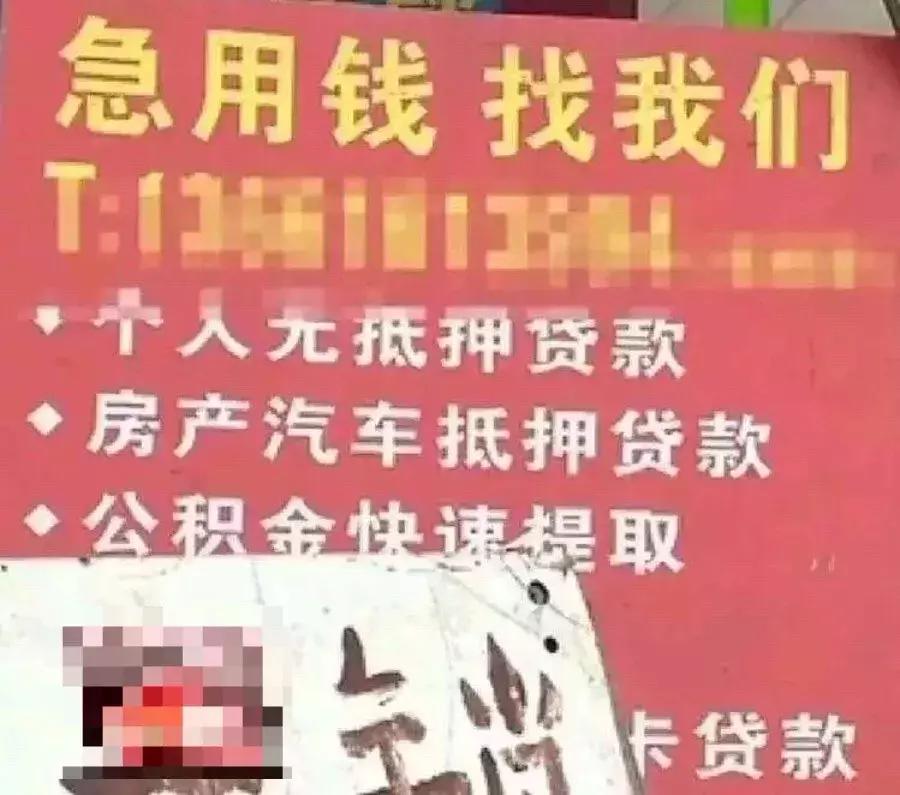 贷款诈骗套路用哪些手段,警惕贷款诈骗最新套路解析