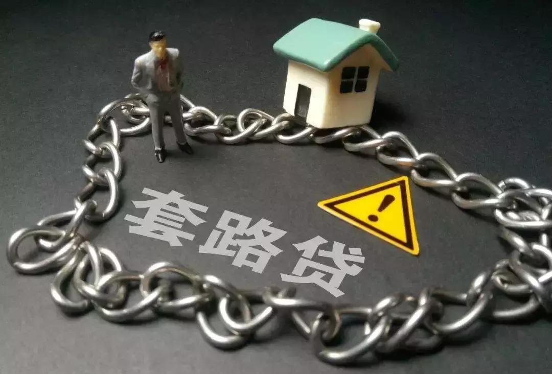 陷入套路贷被骗许多钱可以追回吗,套路贷受骗怎么办
