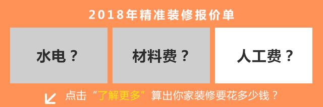 农村建房开关插座高度多少标准图,背景墙开关插座预留位置以及高度