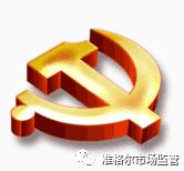 「市场监管」43组家用电器抽查不合格选购需注意这几点