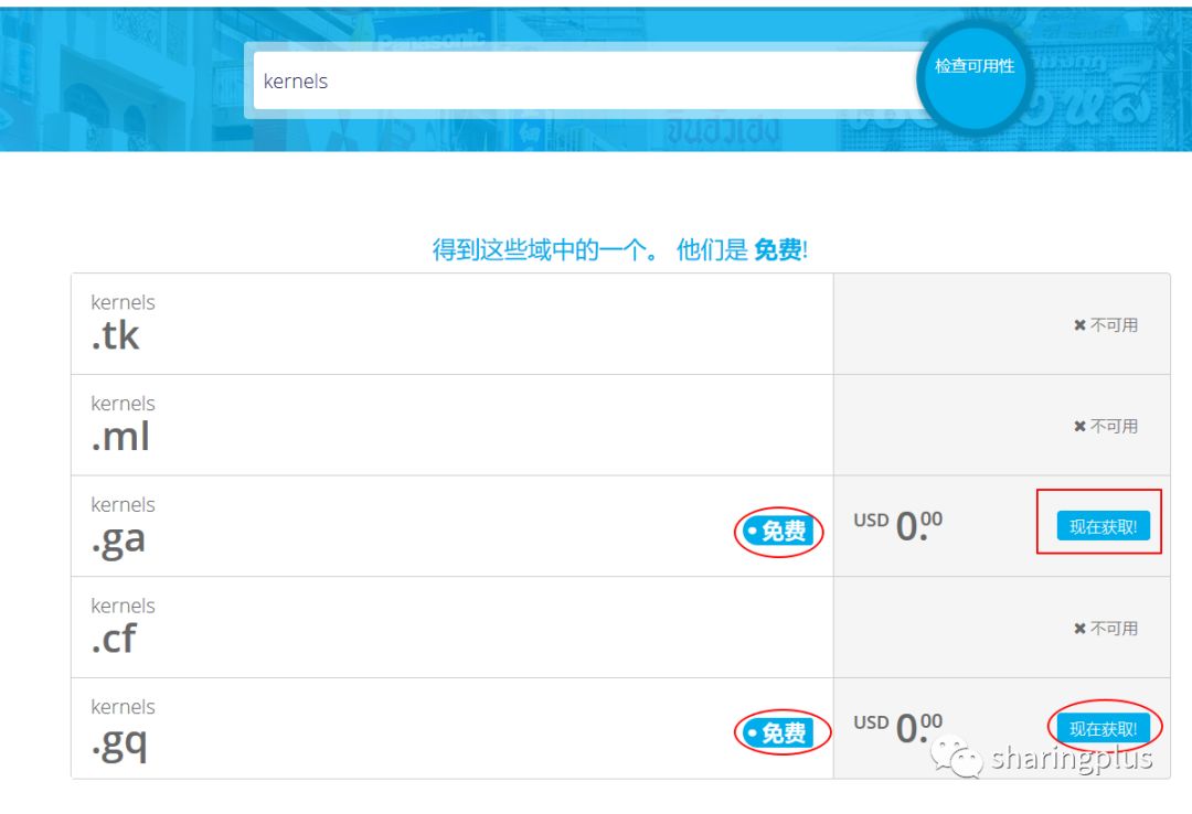 免费域名申请个人网站有哪些,免费顶级域名注册的方法是什么