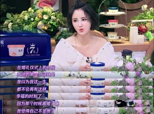 张歆艺怀孕,二姐张歆艺怀孕