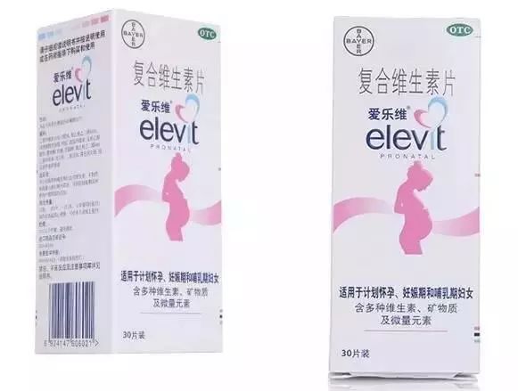 爱乐维可以和孕黄金素一起吃吗,黄金素可以和爱乐维一起服用吗