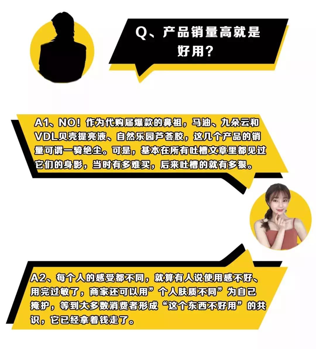 假代购店鉴别干货,假代购是不是骗局
