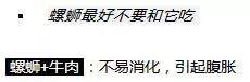 螺丝肥而不腻,螺蛳肥美季节