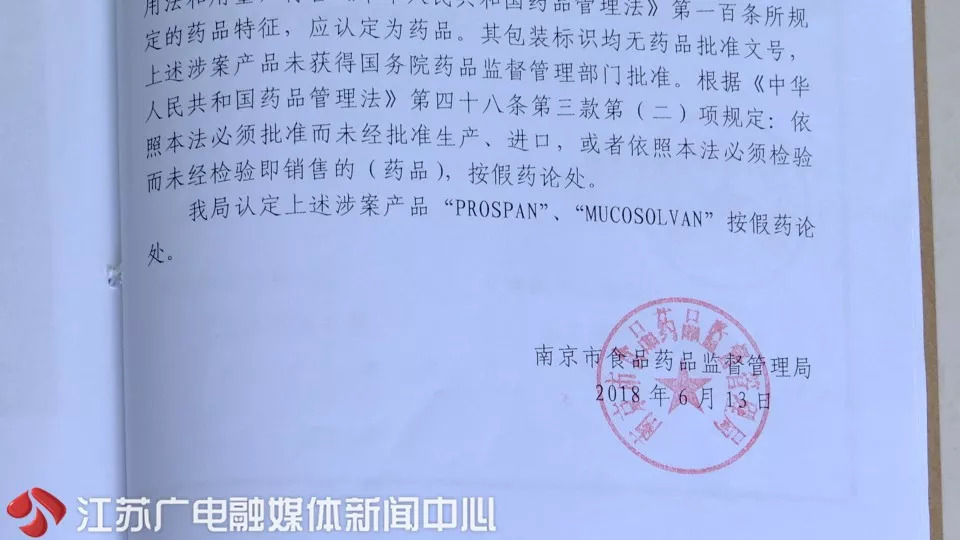 细思极恐的网购花了358元,海淘小孩咳嗽药