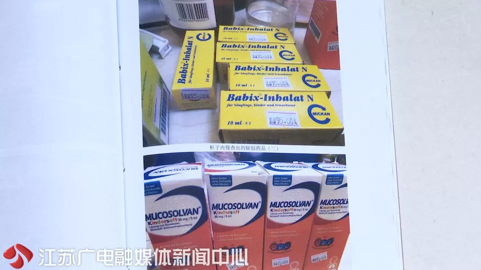 细思极恐的网购花了358元,海淘小孩咳嗽药
