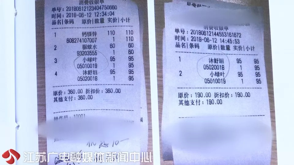 细思极恐的网购花了358元,海淘小孩咳嗽药