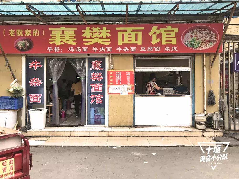13年只卖4种面，三堰河道边的老阮，叱咤整条早餐街