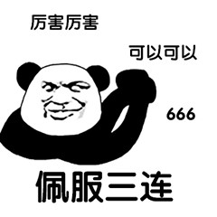 淘宝搜索你不知道的搜索秘密,百度搜索和淘宝搜索