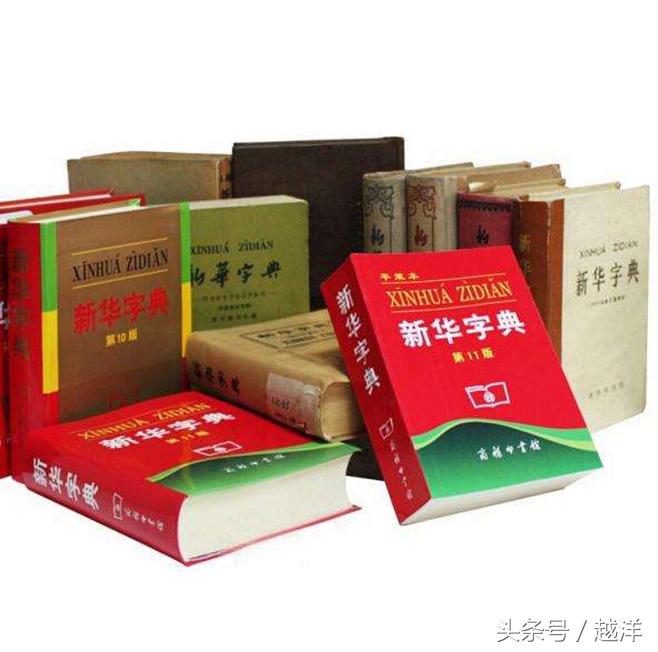 汉字的温度，我徒手抄完《新华字典》收录的所有成语，效果惊人！