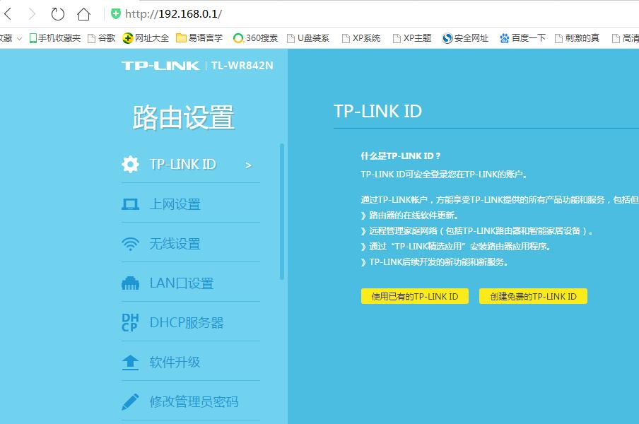 隐藏ssid能防止蹭网吗,无线网络设置关闭了ssid广播