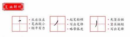 写好字就两步，有些人从不走第一步