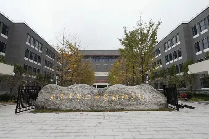 市民家门口将新增一批优质学校,新学期中小学教育