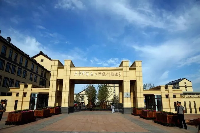 市民家门口将新增一批优质学校,新学期中小学教育