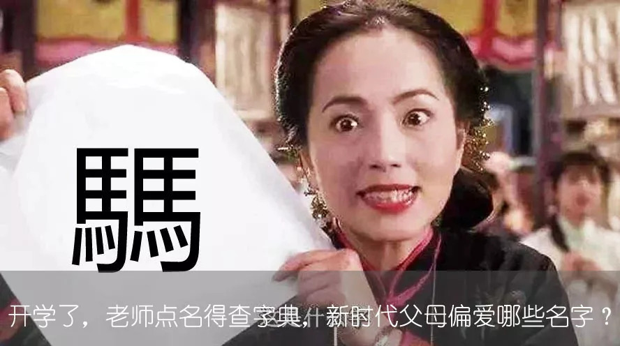 市民家门口将新增一批优质学校,新学期中小学教育
