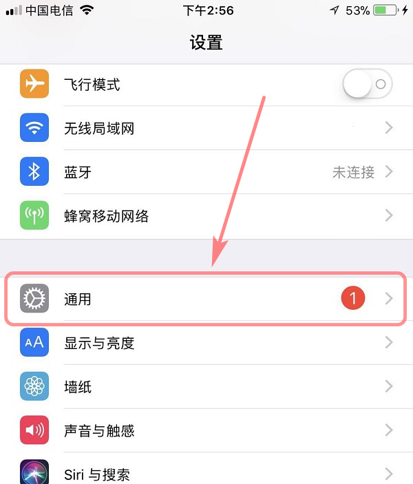 iphone激活时间查询方法,iphone13如何查激活时间