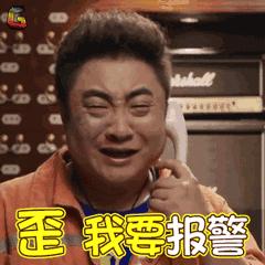 浙江一已婚女子深夜和男子吃宵夜，酒里被下*品毒**，卡里少了近4万