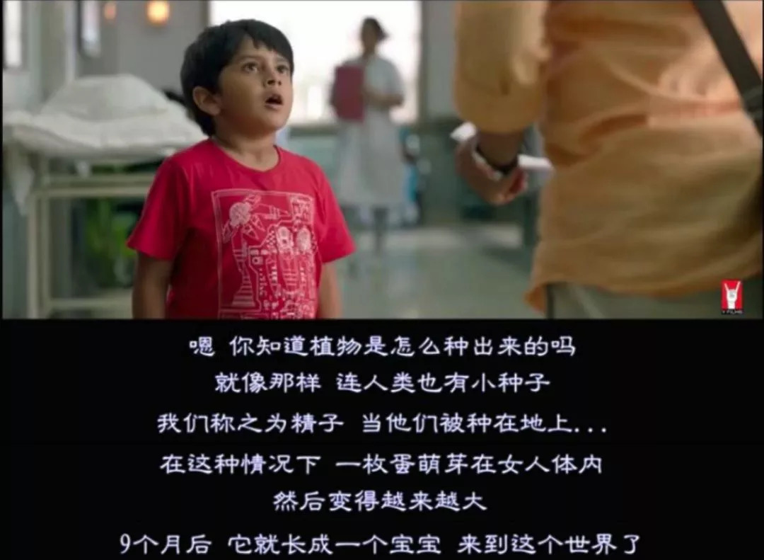 *举止性**，就是U盘插入接口的过程——印度性教育短片解救尴尬的你