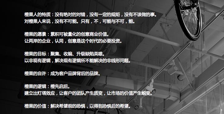 蒋友柏设计的橙果文化吗,蒋友柏橙果设计怎么样