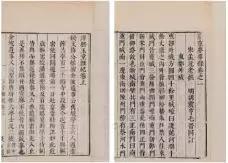 酒楼、夜市和瓦舍，*女妓**艺人和说书，宋朝人会玩！
