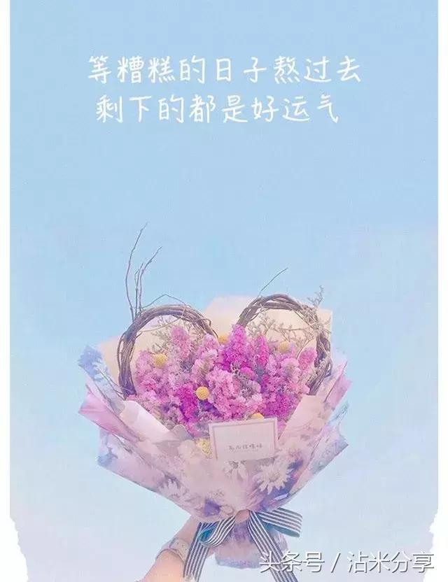 让人感动爱情的句子,让人一看就赞的说说