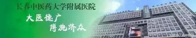 中医刘铁军教授,刘铁军中医还活着吗