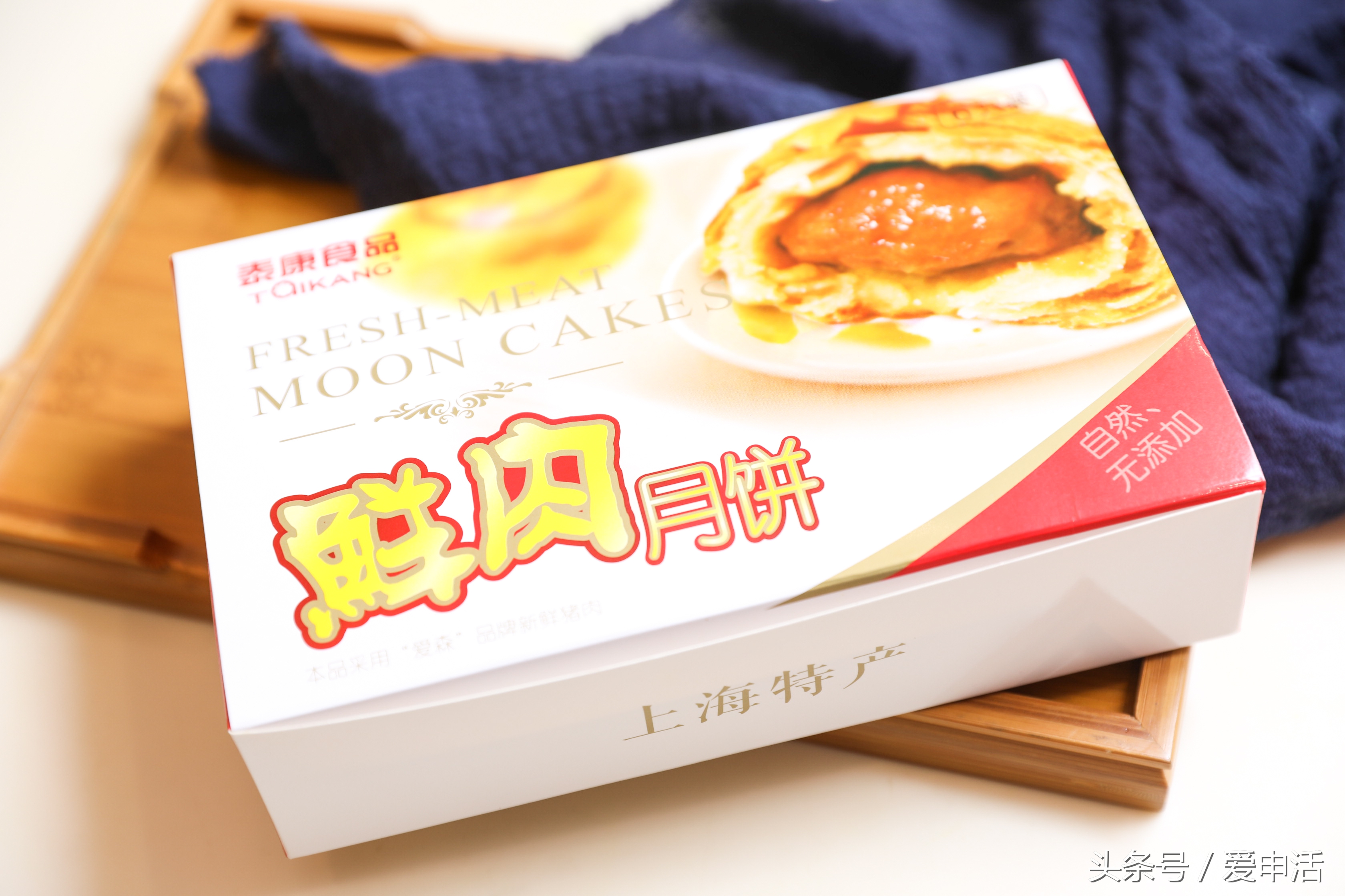 好吃到爆的中秋月饼,中秋特辑舌尖上的浙江特色月饼