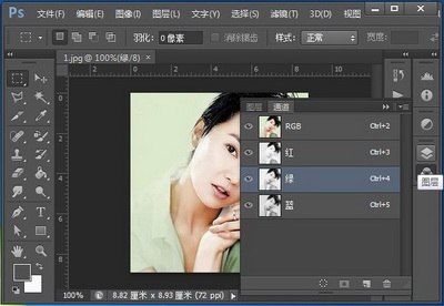 photoshop笔记,photoshop入门课程笔记