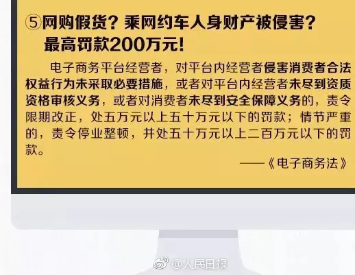 跟代购微商说再见,再见代购再见微商