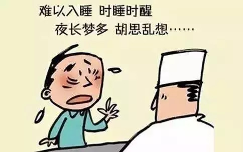 晚上睡不着的亲统统看过来，你有救了……金华首家睡眠医学中心开诊