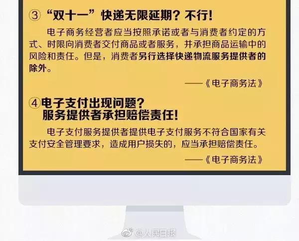 代购微商新政策,代购微商未来前景如何