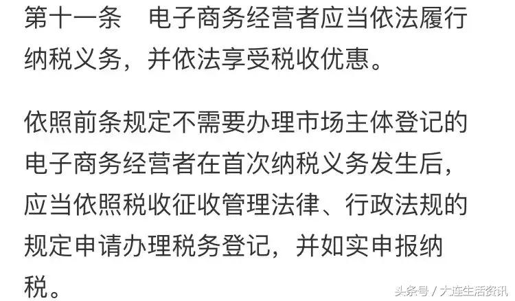 微商卖假货违反了电商法吗,电商法实施代购微商怎么办