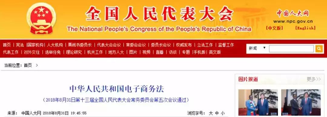 再见代购再见微商,再见微商代购是真的吗