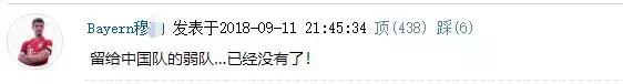 中国男足3-0马来西亚,国足绝平马来西亚王者风范