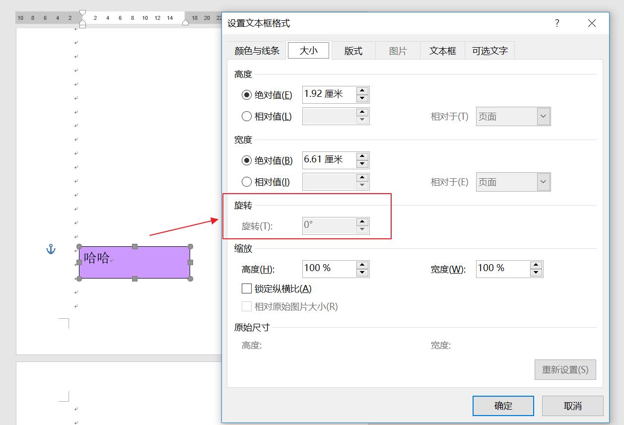 我们不一样的文本,我们不一样字体
