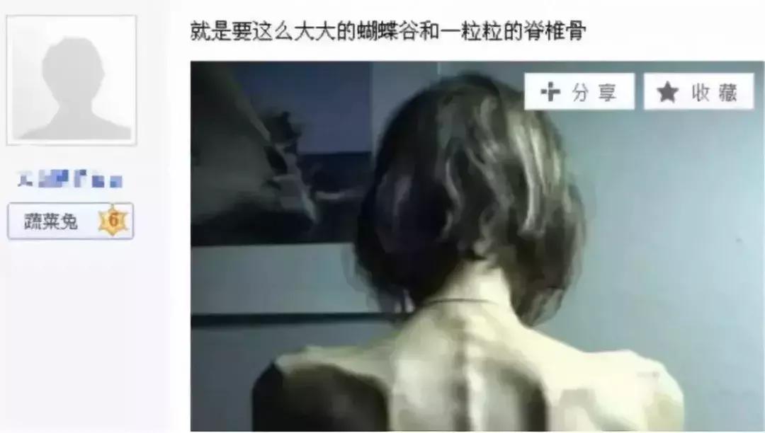 减肥毁掉我整个青春,年轻女性减肥的弊端
