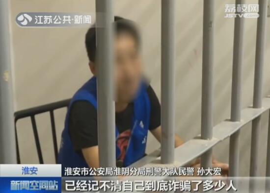 话费充500送600？这伙人诈骗了多少人自己都记不清了
