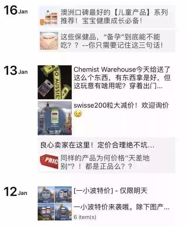 微商代购合法吗,代购新规是真的吗