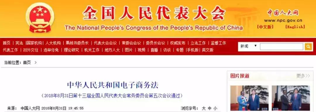2024年国家会对微商出手吗,微商代购新规