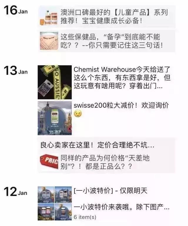 2024年国家会对微商出手吗,微商代购新规