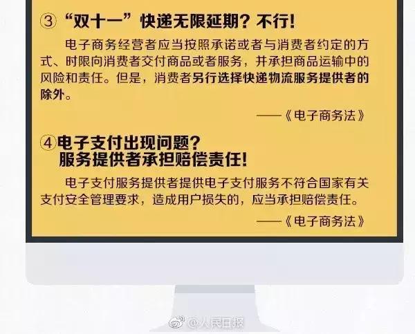2024年国家会对微商出手吗,微商代购新规