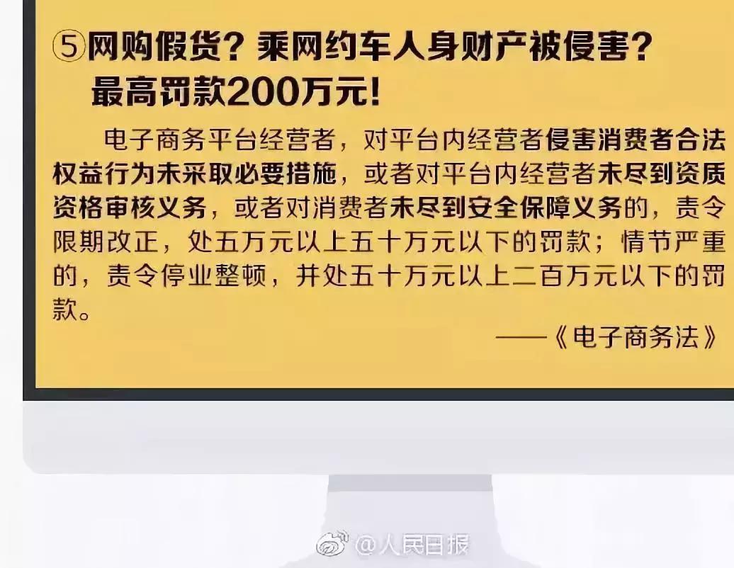 2024年国家会对微商出手吗,微商代购新规