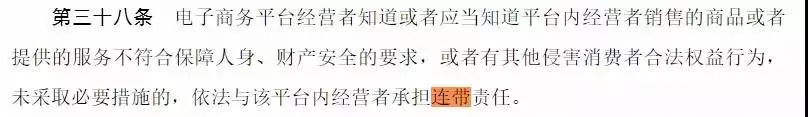 代购微商被整治,现在是不是在严查微商