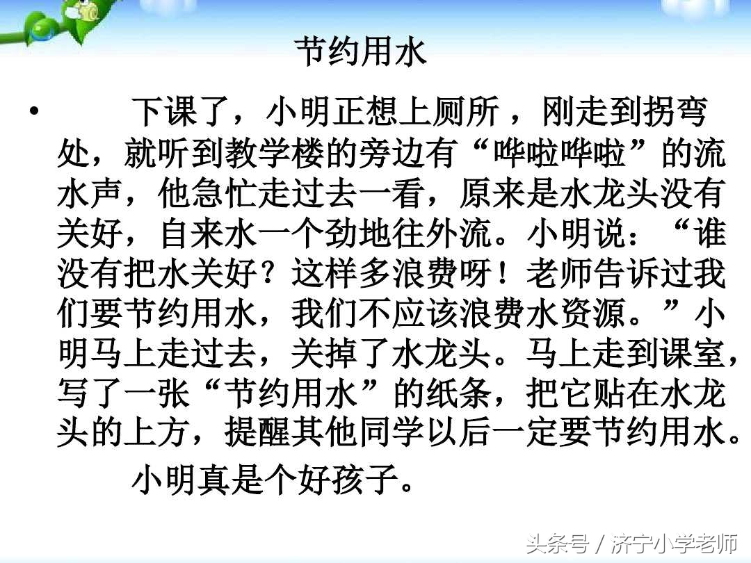 二年级看图写话范文100篇朗读视频,二年级常考的100篇看图写话电子版