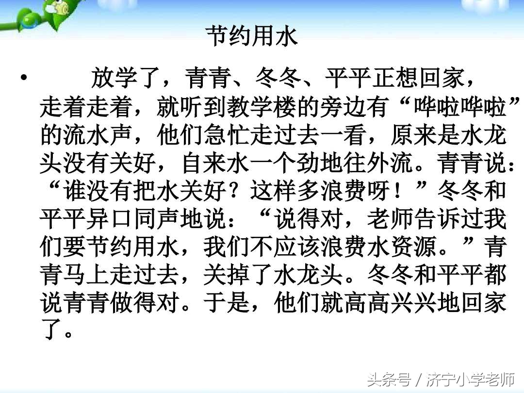 二年级看图写话范文100篇朗读视频,二年级常考的100篇看图写话电子版