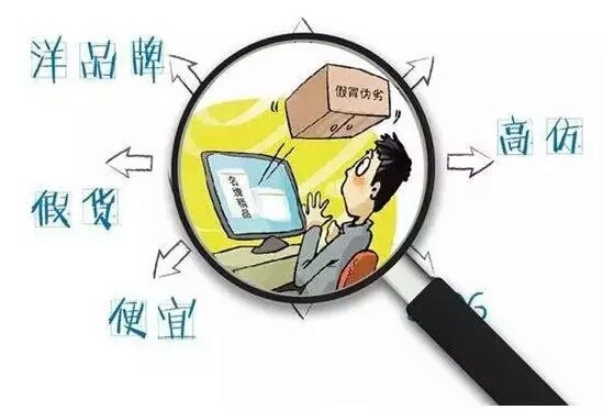 电商新法解读,电商法对微商的影响