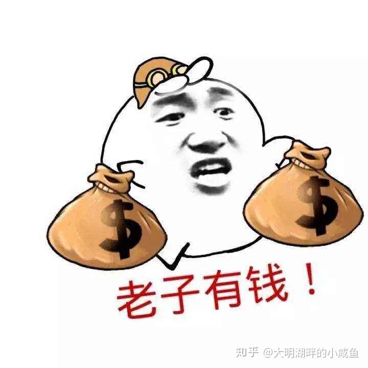 这回不用假如，全世界就是每人给你一分钱